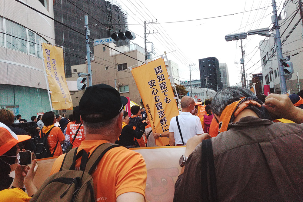 認知症メモリーウォーク